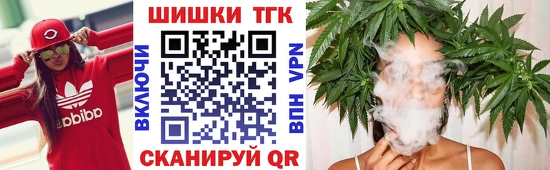 Купить наркотики Железногорск-Илимский Бошки Шишки Амфетамин ГАШ МЕФ Кокаин Альфа ПВП