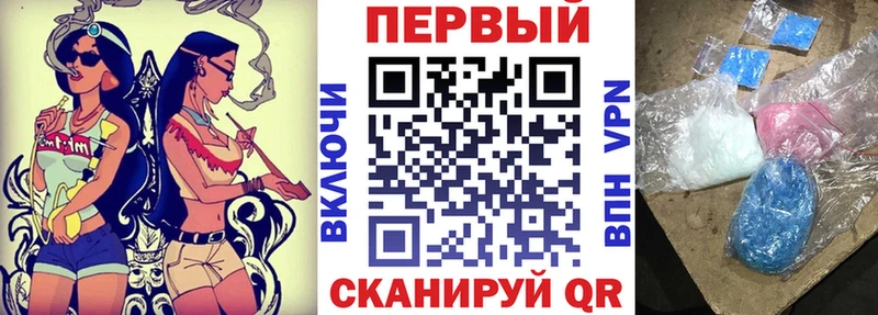 Амфетамин Premium Железногорск-Илимский