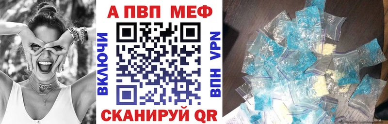 где продают   omg сайт  Alpha-PVP СК КРИС  Железногорск-Илимский 