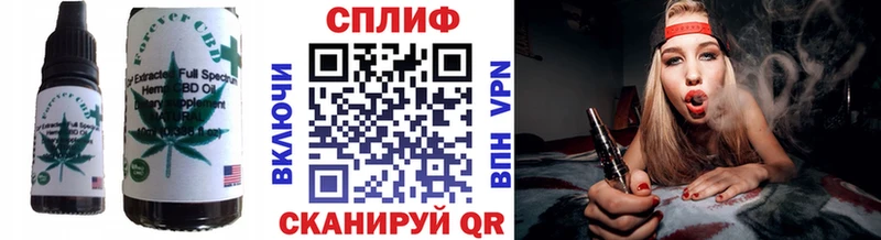 Cannafood конопля сколько стоит Железногорск-Илимский