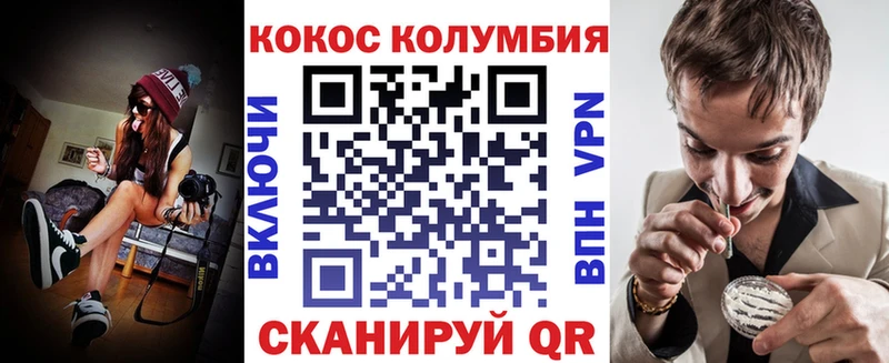 даркнет наркотические препараты  Железногорск-Илимский  Кокаин 99%  купить наркотик 
