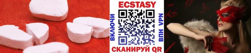 блэк спрут онион  дарнет шоп  Железногорск-Илимский  Ecstasy 280мг 