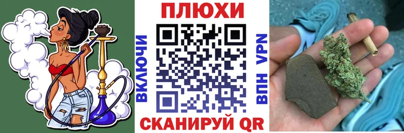 ГАШ hashish Железногорск-Илимский