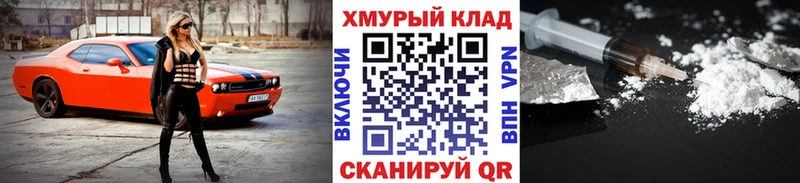 наркотики Железногорск-Илимский ГЕРОИН гречка