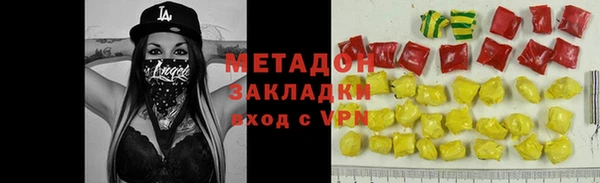 трава Пролетарск