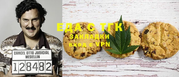 кристаллы Алексин