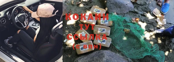мет Абдулино