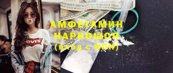 ПСИЛОЦИБИНОВЫЕ ГРИБЫ Алзамай