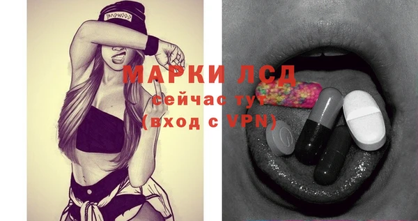 кристаллы Алексин