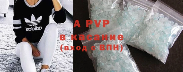 кристаллы Алексин