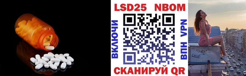 Лсд 25 экстази кислота  Железногорск-Илимский 