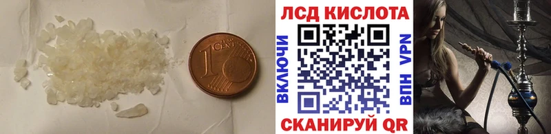 LSD-25 экстази кислота Железногорск-Илимский