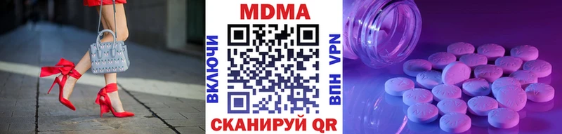 МДМА crystal  Железногорск-Илимский 