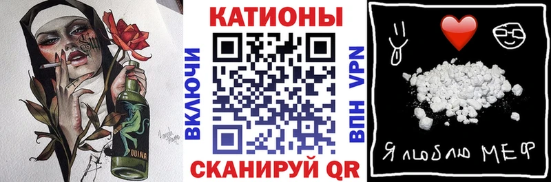 купить   Железногорск-Илимский  Мефедрон мука 