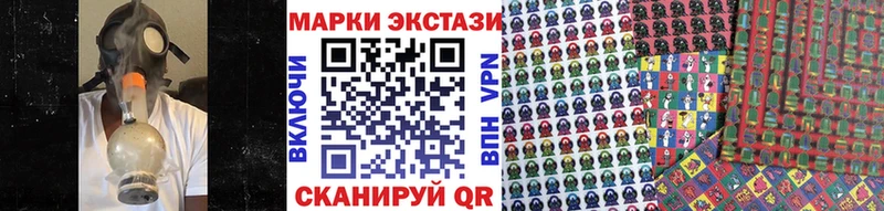 Наркотические марки 1500мкг  Железногорск-Илимский 