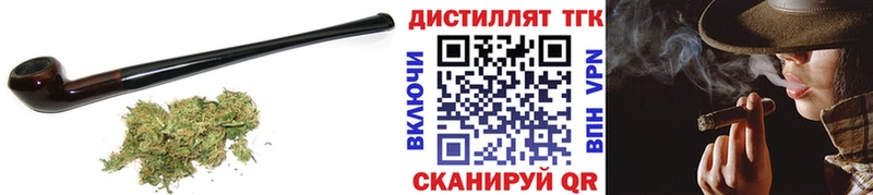 Дистиллят ТГК жижа  цены   Железногорск-Илимский 