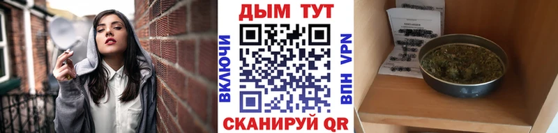 Канабис MAZAR  где продают   Железногорск-Илимский 